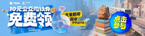 沪深配 抖音副总裁发声, 事关于东来, 封禁1000多个账号!